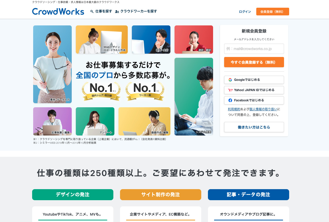 プログラミングの依頼・外注のやり方とは？費用やおすすめのサイト、個人で委託する方法も徹底解説