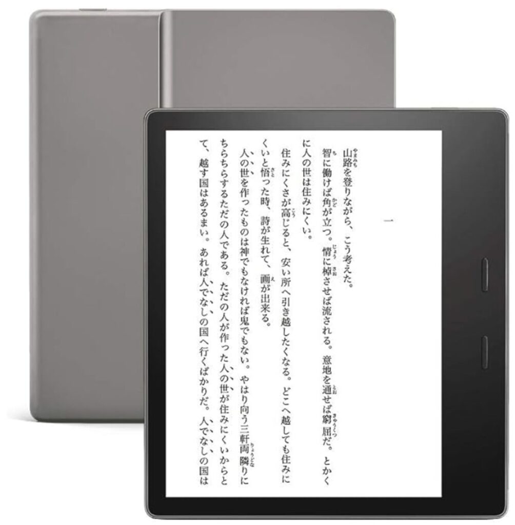 電子書籍リーダーを比較！タブレットとどっちがおすすめ？選び方や漫画