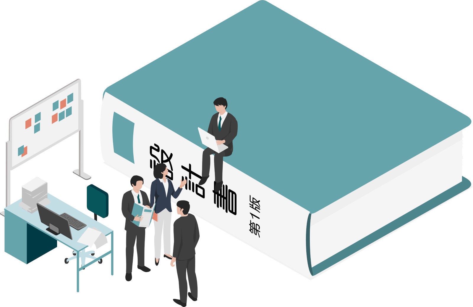 情報システム監査人に必要な資格とは？難易度や勉強方法を解説！