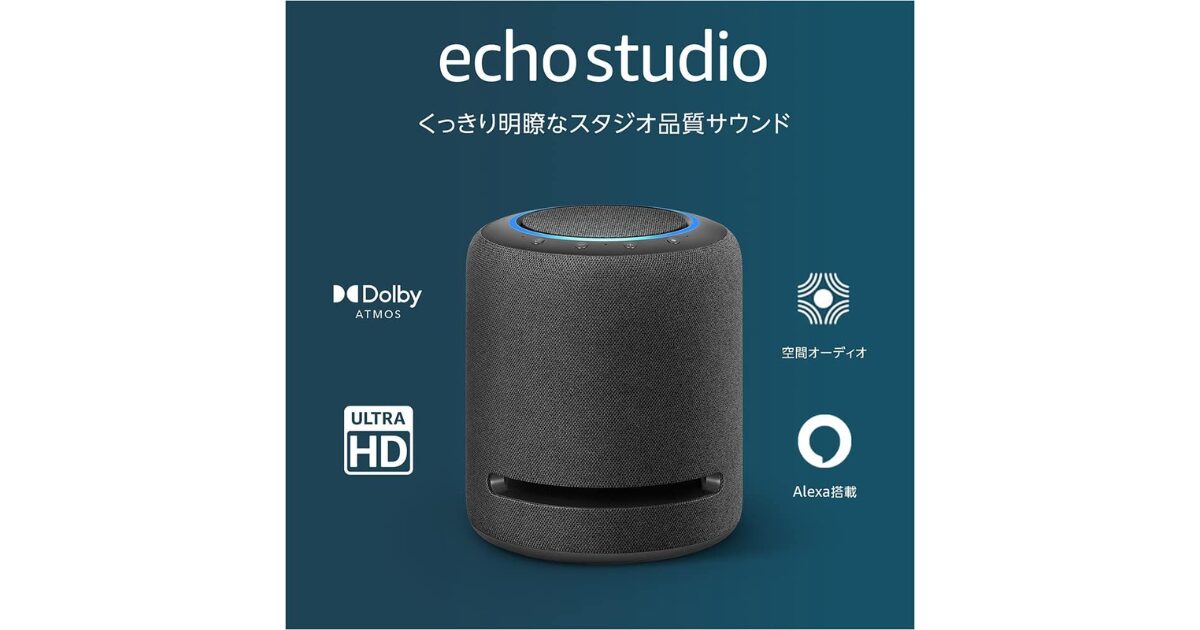 amazon ショップ スピーカー aiの設定