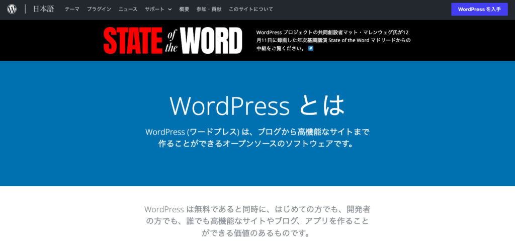 WordPress