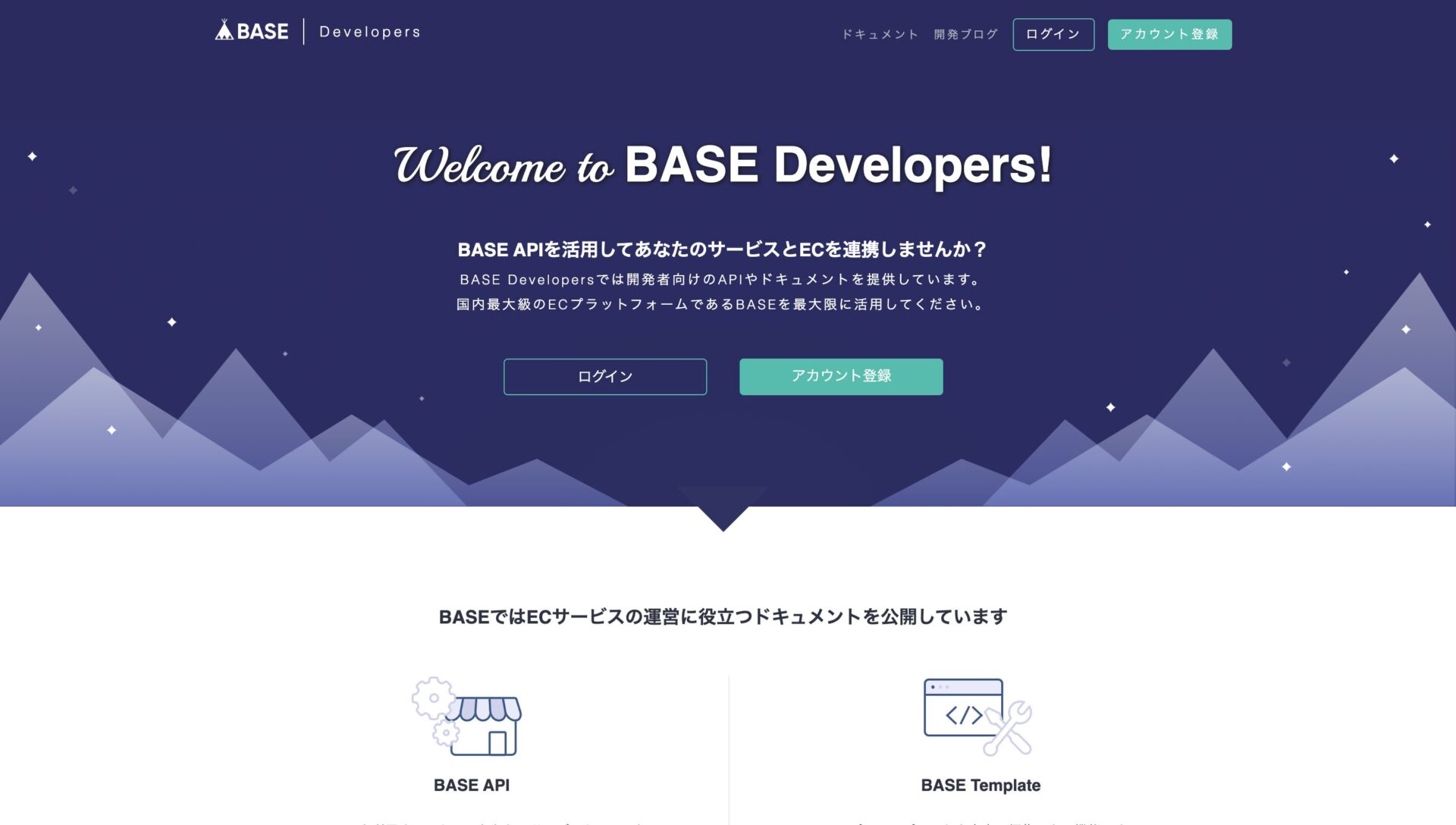 BASE API