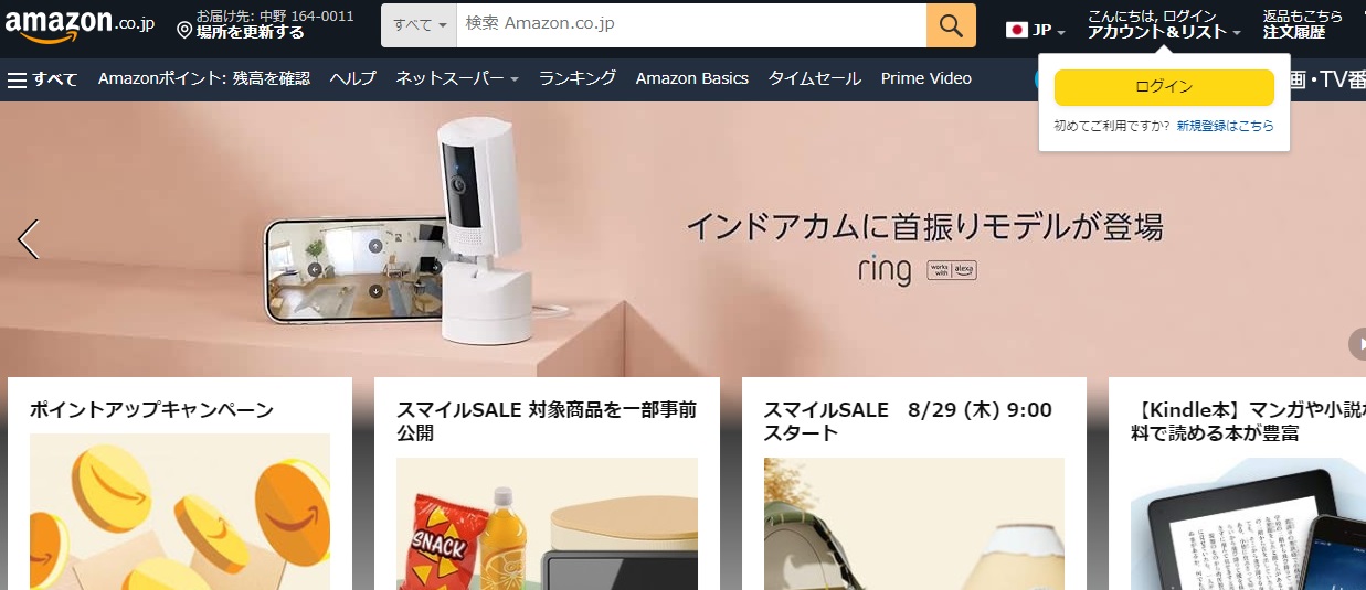 Amazon