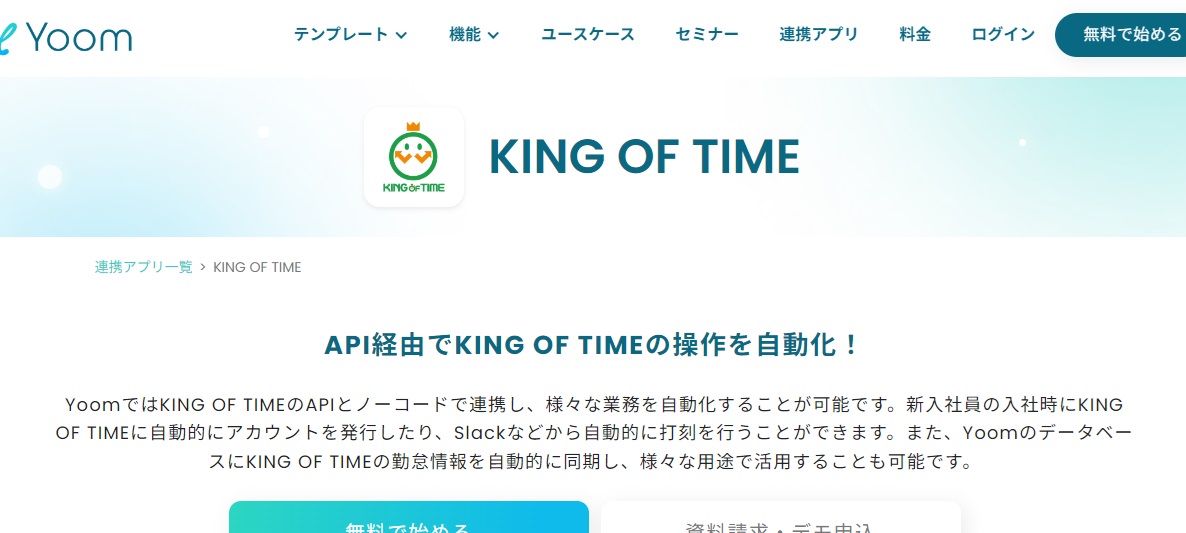 King of Time